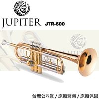 【非凡樂器】雙燕 Jupiter JTR-600 小號/小喇叭/喇叭樂器 台灣原廠一年保固/管樂系列