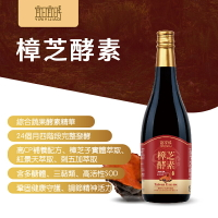 【宜日宜㫴】樟芝酵素 750ml/瓶