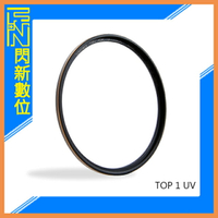 SUNPOWER TOP1 UV 95mm 超薄框保護鏡(95,湧蓮公司貨)【APP下單4%點數回饋】
