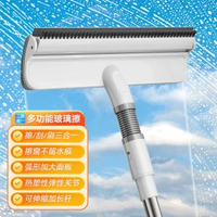 擦玻璃神器家用高層窗外清洗高空樓外窗戶雙面擦懶人噴霧多合一 伸縮刮窗拖地款 共一布