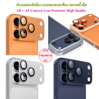 QUARRY กันรอยกล้องไอโฟน iPhone 17 Pro / 17 Pro Max ไอโฟน17 กันเลนส์กล้อง  iPhone17ProMax Camera Lens