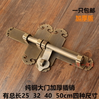 插銷 中式仿古銅質大門明插銷加厚銅插鎖門閂插銷復古全銅實木門栓【MJ12486】