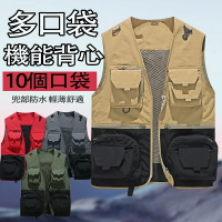 【保羅工裝】臺灣出貨 攝影背心 戰術背心 多口袋背心 背心男 工裝背心 機能背心 登山背心 休閒背心 戶外釣魚背心