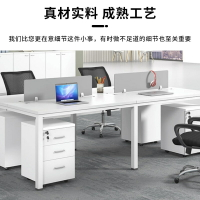 職員辦公桌椅組合簡約現代2到8人員工工作位辦公室辦公桌工位