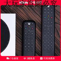 8BitDo八位堂Xbox媒體遙控器 微軟授權適用于Xbox Series X S、Xbox one系列游戲機通用一鍵喚醒主機背光按鍵