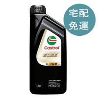 [COSCO代購5] D149564 嘉實多 極致 EDGE 5W-50 機油 1000 毫升 X 12 入