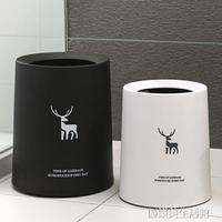 垃圾桶 北歐垃圾桶雙層家用客廳臥室廚房衛生間辦公室創意廁所日式圓形筒 年終特惠