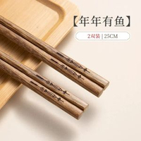 雙槍雞翅木筷子 家用防滑耐高溫餐具 原木無漆無蠟- 雞翅木筷魚紋2雙 均碼