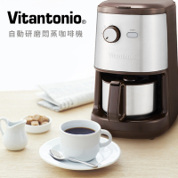 日本 Vitantonio 自動研磨悶蒸咖啡機 (摩卡棕)