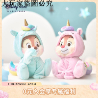 迪士尼官方奇奇蒂蒂春日系列毛絨玩偶獨角獸公仔玩具娃娃生日禮物ID：firely667