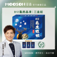 慕森 B12龜鹿胜肽晶凍-3盒組(葡萄糖胺 軟骨素 膠原)
