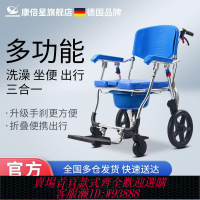 折疊洗澡椅 【45.2萬人收藏該品牌】德國康倍星洗澡椅坐便椅老人輪椅孕婦洗澡凳子家用座便器可折疊