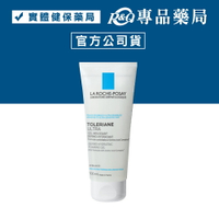 (停產)理膚寶水 多容安胺基酸保濕潔顏露 100ml (實體店面公司貨) 專品藥局【2019815】