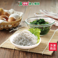 生凍吻仔魚X澎湖海菜超值組【愛買冷凍】