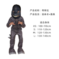 LZD  เครื่องแต่งกายมอนสเตอร์ Godzilla cosplay เด็กชุดวันฮาโลวีน cos เครื่องแต่งกายสำหรับการแสดงบนเวที