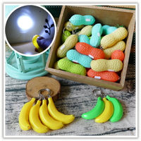 香蕉LED鑰匙圈 水果造型led燈 手電筒鑰匙圈 迷你手電筒 吊飾 發光鑰匙圈 緊急照明