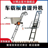 【台灣公司 超低價】家用電動折疊上貨機車載裝車上貨提升機小型自動爬坡上料升降機