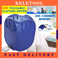 Portable Electric Clothes Dryer Folding Travel Clothes Warm Cloth Dryer Wardrobe with Accessories