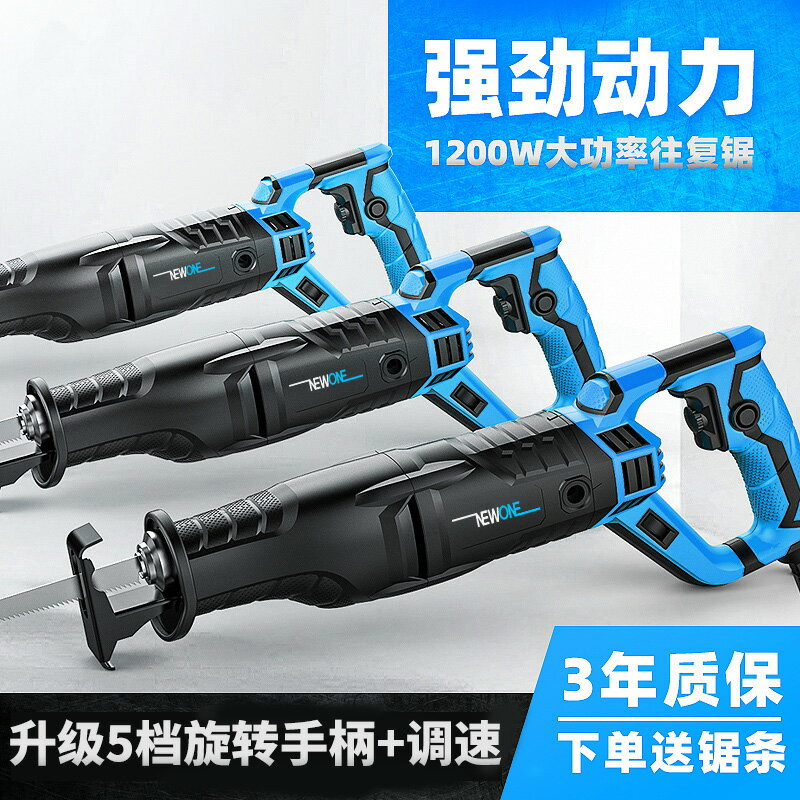 多功能金屬切鋸機的價格推薦 2021年12月 比價比個夠biggo