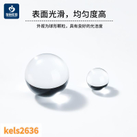 特惠價?6mm實驗室用小玻璃珠玻璃球化驗震蕩珠高精度加熱防沸彈珠實心球
