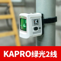 進口KAPRO開普路綠光激光平水儀兩線水平儀垂線儀打線儀磁