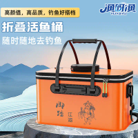 EVA Foldable Thickened Fishing Box Handheld Single Shoulder Live Fish Bucket Fishing Folding Fish Pr