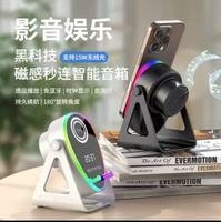 感應喇叭支援無線充電立體聲藍芽喇叭360度旋轉