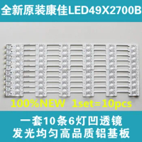 NEW 2PCS 515mm LED backlight 6lamps for Konka 49 inch TV A49U LED49X2700B LED49G9200U 35020878 35020887/8 LC490EGY(SJ)(M2)