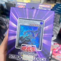 Yugioh Master Duel Monsters Structure Deck Zombie Horde SR07 Japanese Collection Sealed Booster Box
