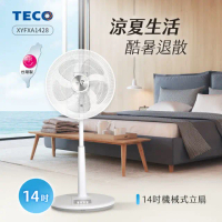【TECO東元】14吋機械式立扇/風扇 / XYFXA1428
