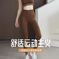 2026 Seamless Women'S Hip-Lifting Shark Pants High-Waisted Tight Yoga Pants Tummy Control Pilates Sp