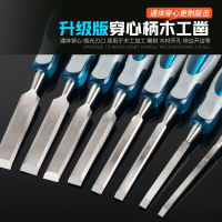 木工平鑿扁鑿鑿子半圓鑿木柄平鑿4件套雕刻刀木鑿木匠工具雕刻鑿