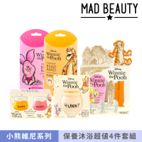 【MAD BEAUTY】小熊維尼系列 保養沐浴超值4件套組(護唇膏禮盒x1+手部保養禮盒x1+泡澡球x1+造型髮帶x1)