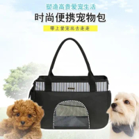 DODOPET Pet Out Bag Pet Bag Summer Breathable Cat Bag Dog Portable Shoulder Large Messenger Backpack