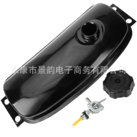 Go-Kart Custom Car 6-Liter Four-Wheel Car Iron Fuel Tank 150cc 250cc Go Kart Fuel Gas Tank