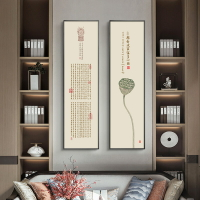 新中式客廳四聯裝飾畫茶室荷花禪意掛畫辦公室中國風水墨心經字畫
