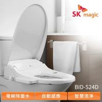 【SK magic】旗艦款免治馬桶便座BID-S24D(電解除菌水/智慧洗淨/自動感應)