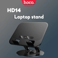 [HOCO HD14 Laptop Stand ABS Carbon Steel Matte Finish 254x250x45mm 850g 16\ Compatible for Office Me