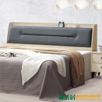 【綠活居】以色列   現代5尺皮革雙人床頭箱(不含床底＋不含床墊)