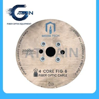 MediaTech 4 Core Fig 8, 2000 meter