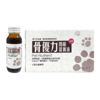 【現代百益康】骨優力關節保養液-小型犬貓 60ml*3瓶/盒(寵物保健/骨骼關節/貓狗保健)
