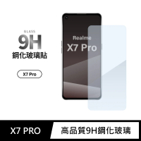 【General】realme X7 Pro 保護貼 玻璃貼 未滿版9H鋼化螢幕保護膜