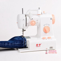 縫紉機 新款318電動家用迷你縫紉機吃厚多功能全自動多功能手動衣車 雙十一購物節