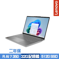 Lenovo 聯想 IdeaPad Slim 5 83HX004ATW 14吋效能筆電 Ryzen AI 7 350/32G/512G PCIe SSD/Win11/二年保