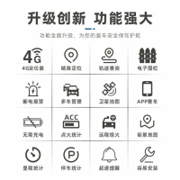 4G Full Network Car GPS Tracker with Wiring for Electric Motorcycles and Car Rentals, Anti-Theft Tra
