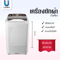 เครื่องซักผ้ามินิฝาบน ฟังก์ชั่น 2 In 1 ซักและปั่นแห้งในตัวเดียวกัน ประหยัดน้ำและพลังงาน Mini Washing Machine BK_NO
