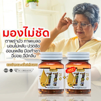 [1แถม1] Mix oil 11 น้ำมันสกัดเย็น 11 ชนิด