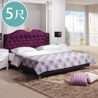 【BODEN】艾莉雅5尺雙人法式歐風紫色絨布床組-絨布床頭片+皮革床底(不含床墊)