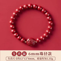 天然硃砂手串男款正品十二生肖原礦紫金砂本命年硃砂手鍊女款
