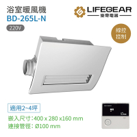 【Lifegear 樂奇】BD-265L-N 浴室暖風機 無線遙控 220V 不含安裝